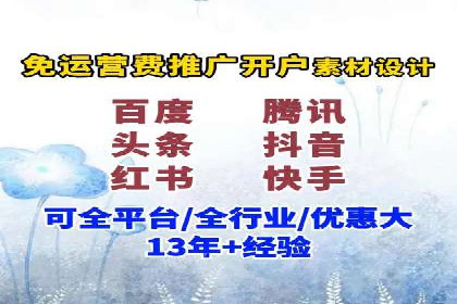 案例解读：如何通过信息流广告提高产品销量